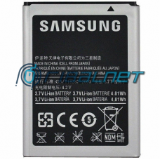 Bateria Galaxy Ace Plus S7500